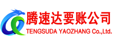 武义收债公司