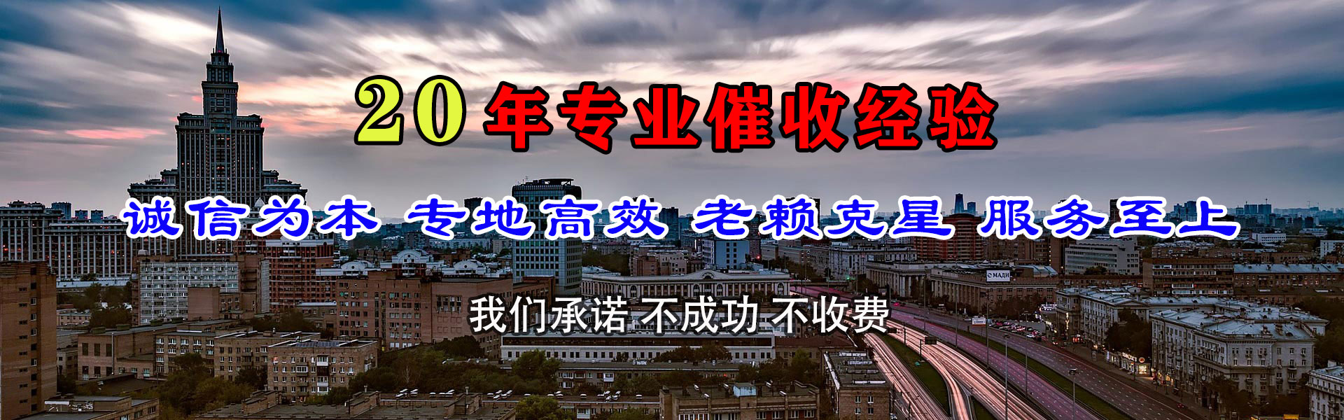 武义清债公司