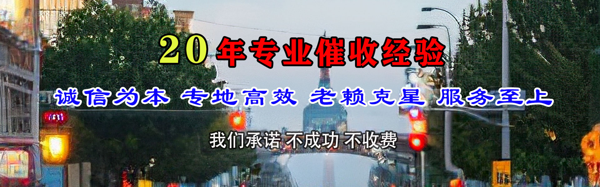 武义收债公司